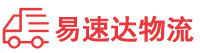 株洲到广元物流公司